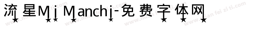流星Mi Manchi字体转换